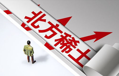 稀土永磁迎政策東風(fēng)，技術(shù)賦能下四大龍頭蓄勢待發(fā)